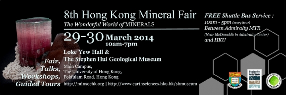 8th Hong Kong Mineral Fair promotional information